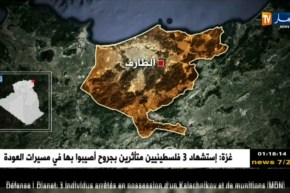 الطارف: عناصر أمن بوحجار توقف شبكة إجرامية مختصة في بيع الأقراص المهلوسة