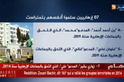 دفاع: 7 إرهابيين يسلمون أنفسهم للسلطات العسكرية بالناحية العسكرية السادسة