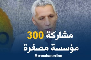 محمد حمودي: “مشاركة 300 مؤسسة مصغرة ناشئة في صالون سلام..”