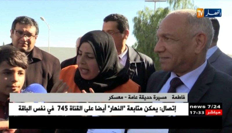 معسكر: مساحات خضراء وحدائق عامة تسير من طرف خواص لتطويرها أكثر