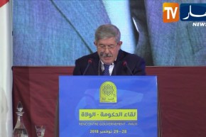 أويحيى: لن نربط مستقبل الجزائر على المحروقات.. علينا التوجه نحو الإستثمار وترقيته