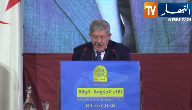 أويحيى: لن نربط مستقبل الجزائر على المحروقات.. علينا التوجه نحو الإستثمار وترقيته