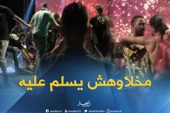 شاهدوا….كيف تعامل  الحراس الشخصيين لمغني الراب “لاكريم” مع معجب !!