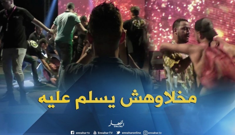 شاهدوا….كيف تعامل  الحراس الشخصيين لمغني الراب “لاكريم” مع معجب !!