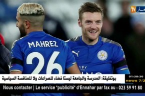 أتليتيكو مدريد يدخل في مفاوضات لضم فاردي و محرز