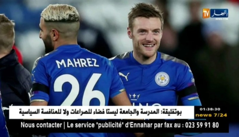 أتليتيكو مدريد يدخل في مفاوضات لضم فاردي و محرز