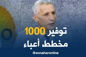 محمد حمودي:” إبرام إتفاقية مع مؤسسة global groupe لصناعة السيارات..”