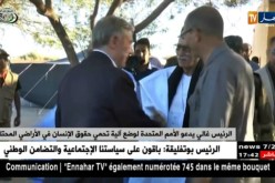 الرئيس غالي يدعو الأمم المتحدة لوضع آلية تحمي حقوق الإنسان في الأراضي المحتلة