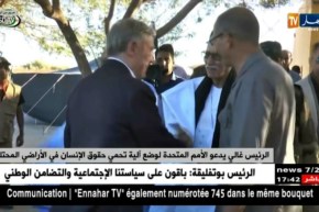 الرئيس غالي يدعو الأمم المتحدة لوضع آلية تحمي حقوق الإنسان في الأراضي المحتلة