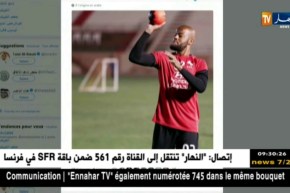 جماهير نادي الإتفاق: شكرا لمن إستقدم مبولحي وشكر لمن جدد لهذا الوحش