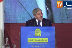 أويحيى للولاة: لن نقبل بأكثر من 30 تلميذ في قسم مدرسي.. أنتم المسؤولين عن بناء المدارس