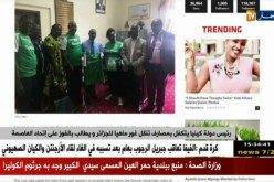 رئيس دولة كينيا يتكفل بمصاريف تنقل “غورماهيا “للجزائر ويطالب بالفوز على إتحاد العاصمة