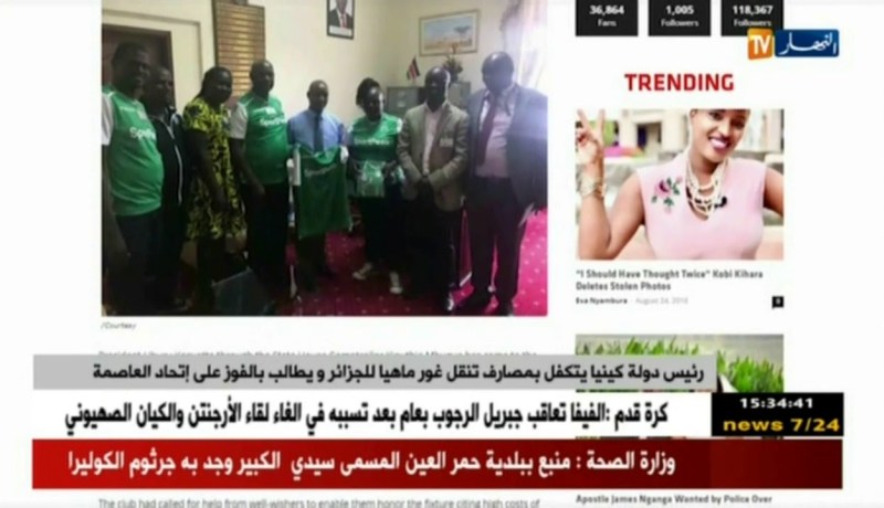 رئيس دولة كينيا يتكفل بمصاريف تنقل “غورماهيا “للجزائر ويطالب بالفوز على إتحاد العاصمة