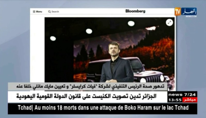 تدهور صحة الرئيس التنفيذي لشركة “فيات كرايسلر ” وتعيين مايك مانلي خلفا عنه