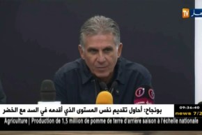 تصريحات طاقم المنتخب الوطني بعد المباراة ضدّ إيران !!