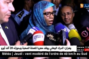 موريتانيا: معرض المنتجات الجزائرية.. عين الجزائر على إفريقيا الغربية