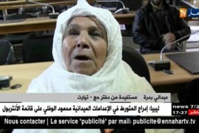 تيارت: إختيار 43 حاج مشارك في قرعة الحج الخاصة بالبالغين 70 سنة