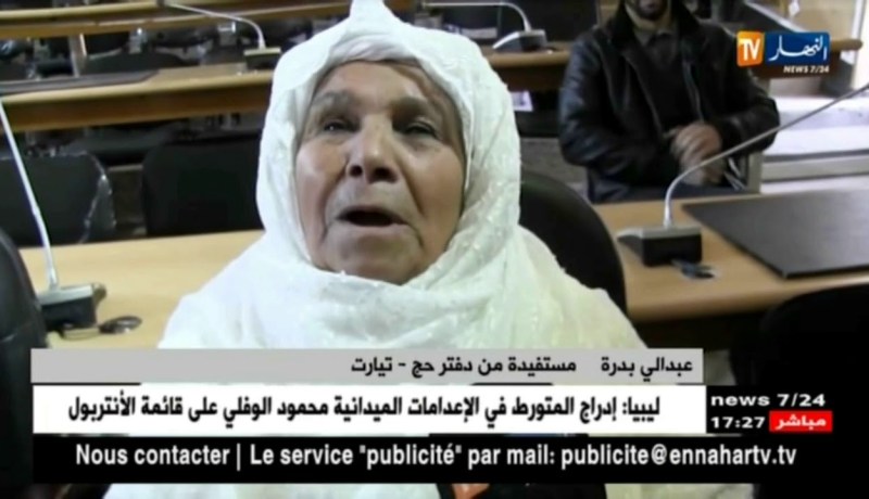 تيارت: إختيار 43 حاج مشارك في قرعة الحج الخاصة بالبالغين 70 سنة