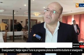 وهران: نقابة الوكالات السياحية تتهم ديوان الحج بحماية الوكالات الخارجة عن القانون