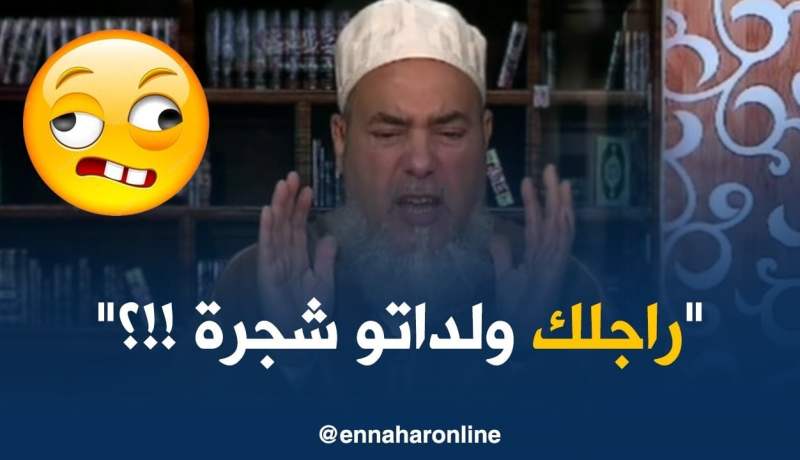 إنصحوني/”ماتحبش كيزوروها أهل زوجها .. الشيخ شمس الدّين يردّ !!”