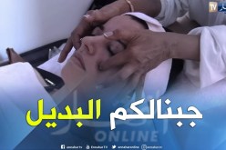 “السوجوك” بديل لمسكنات الألم في الجزائر