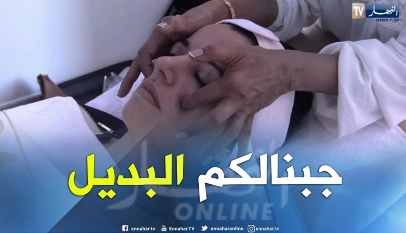 “السوجوك” بديل لمسكنات الألم في الجزائر