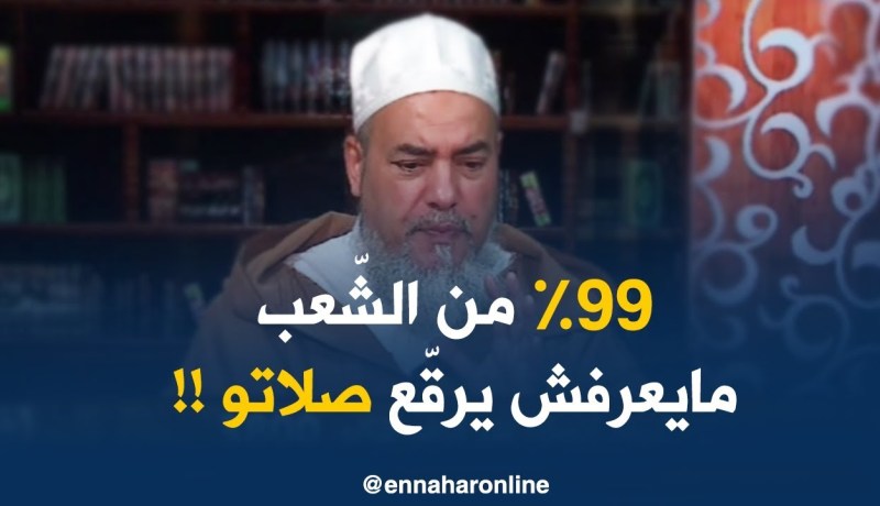 الشيخ شمس الدين: هذا ما عليك فعله في حالة السهو في الصلاة