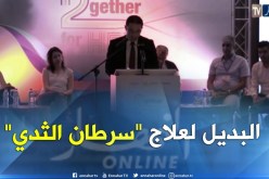 بالفيديو ..دواء بيولوجي بديل للكيميائي لعلاج سرطان الثدي