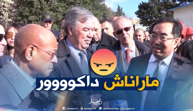 شاهد.. زوخ ينفجر في وجه مقاول صيني.. والسبب