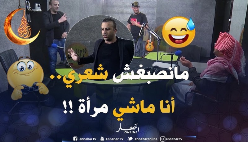 شوفو كيفاش الخليجي هبّل الشاب عمار حتى خلاه يعتزل الفن !