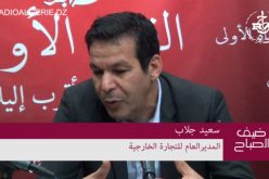  هذا هو السعيد جلاب وزير التجارة الجديد 