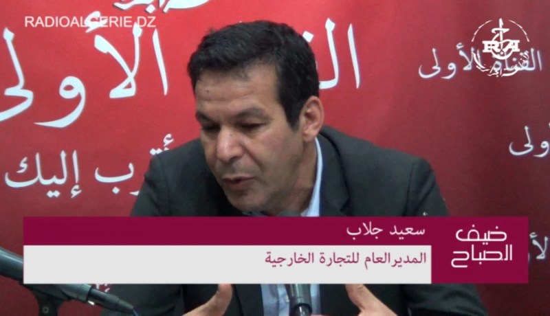  هذا هو السعيد جلاب وزير التجارة الجديد 