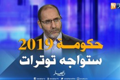 مقري .. حكومة 2019 لن تستطيع التصدي للأزمة