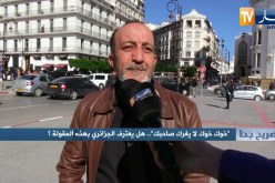 صريح جدا: “خوك خوك لا يغرك صاحبك”.. هل يعترف الجزائري بهذه المقولة ؟