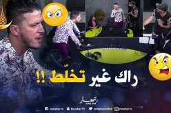 بالفيديو ..الشاب طاكو خرج على عقلو .. واللبناني سلكلها على شعرة!