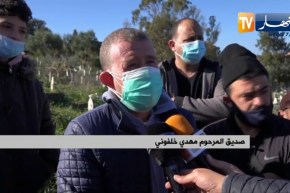 ثمان الراحل مهدي خلوفي يوارى الثرى بمقبرة بني مسوس