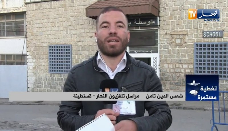 مباشر من قسنطينة: كل الإجراءات الوقائية متوفرة لضمان السير الحسن للإنتخابات