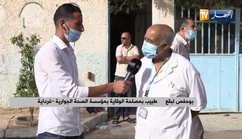 طبيب بمصلحة الوقاية في غرداية: إرتفاع عدد الحالات المشتبه فيها بالإصابة بالملاريا إلى 22 حالة