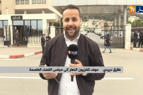 مجلس قضاء العاصمة/ إفتتاح الجلسة ودخول المتهمين في قضية تركيب السيارات القاعة