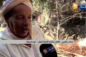 تيسمسيلت: وادي شارع الإخوة تعيان..القنبلة الموقوتة