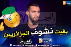 زهير بهاوي: حبيت نعرف الجمهور الجزائري وطريقة تفاعله مع غنائي