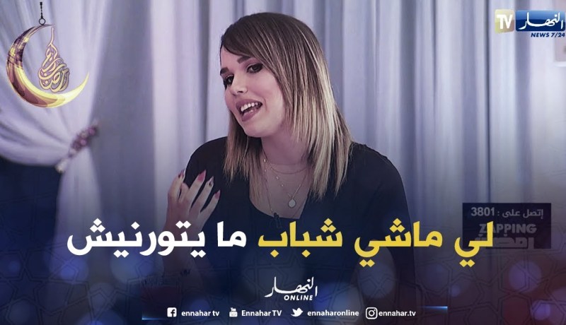 نعناعة..لي خانوا الزين خانوا التمثيل