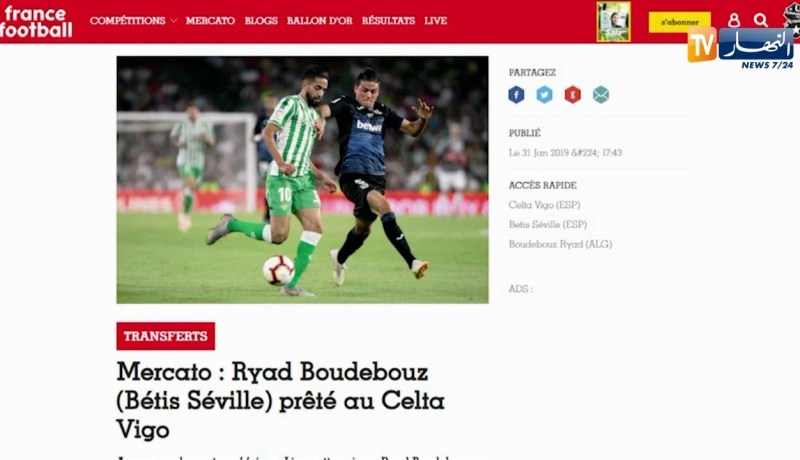 بودبوز يعار رسميا إلى سيلتا فيغو لمدة 6 أشهر