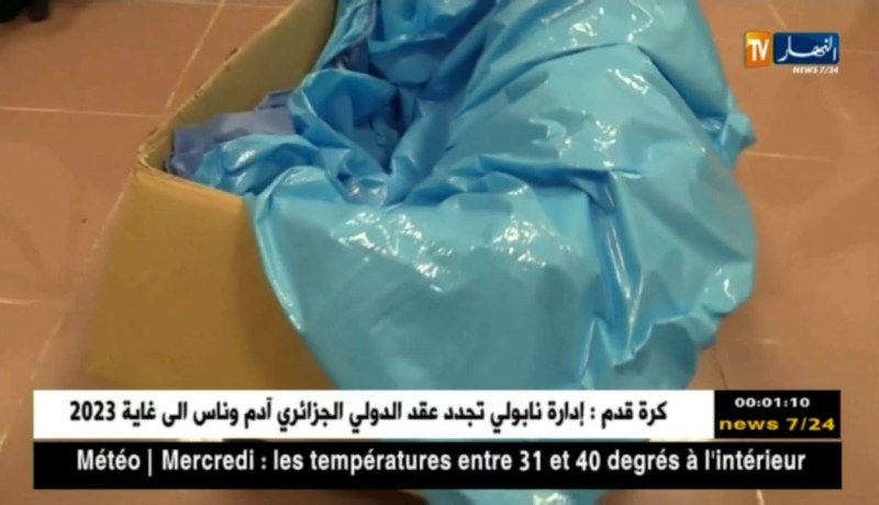 وهران: إنتهاء التحقيق في حادثة جثة الجنين المسلمة في علبة كرطون