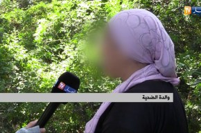 مجتمع: التعدي الجنسي على الأطفال..إلى أين