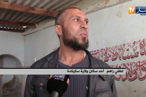 طاقة: استراتيجية سوناطراك 2030.. خطوط عريضة وشح في تقديم الأرقام