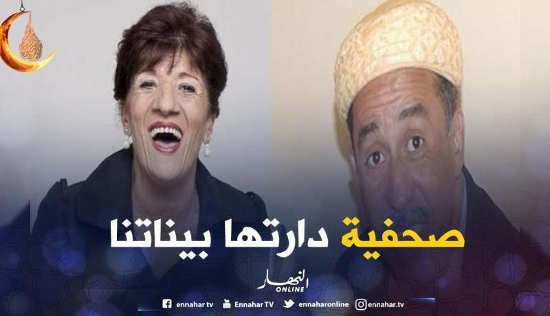 مصطفى هيمون.. صحفية دارتها بيني وبين بيونة عشينا فالشروعات بلا ما درت والو