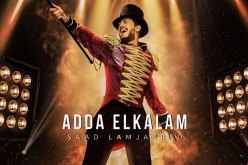 سعد لمجرد يبدع باللهجة المصرية في أغنيته الجديدة ويدخل “التوندونس” الجزائري