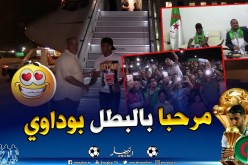 “بوداوي”:”هكذا تلقيت خبر استدعائي لكان مصر”
