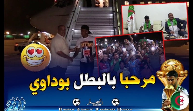 “بوداوي”:”هكذا تلقيت خبر استدعائي لكان مصر”